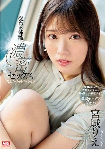 soe646|[soe00646]交わる体液、濃密セックス特別編 爆乳ボディ大乱交.
